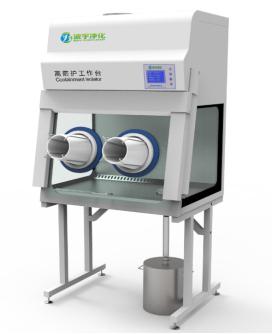 高防護(hù)工作臺(tái)